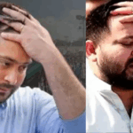 Bihar Election Result Tejashwi Yadav Silence After Defeat