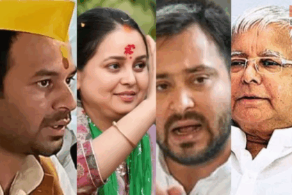 Lalu Parivar विवाद और रोहिणी आचार्य का कथित ट्वीट