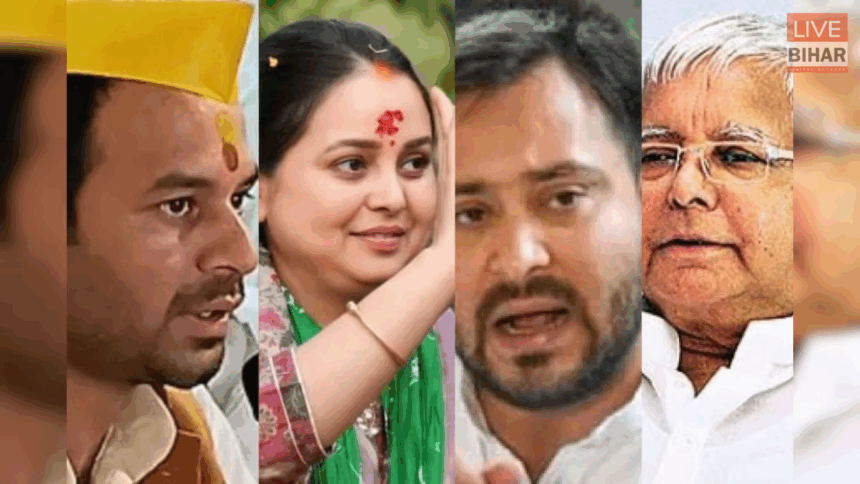 Lalu Parivar विवाद और रोहिणी आचार्य का कथित ट्वीट