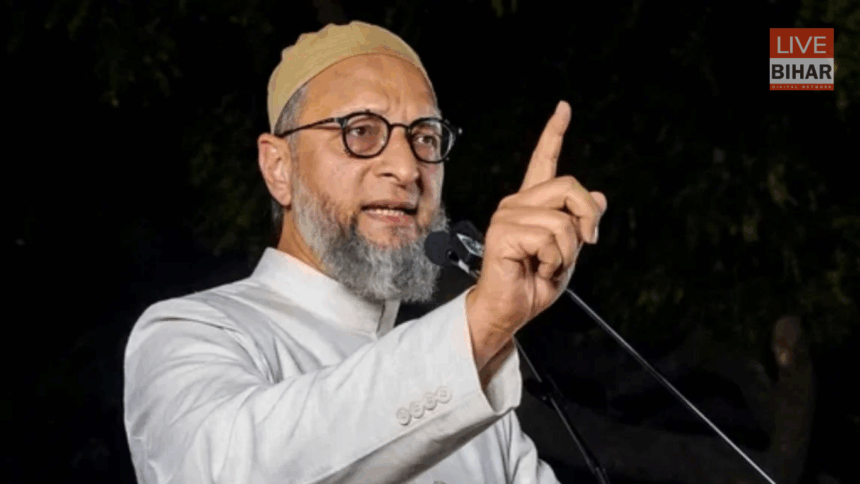 Bihar Vidhansabha Chunav 2025 में सीमांचल की सभा में ओवैसी का पावरफुल बयान, तेजस्वी यादव पर तीखा हमला