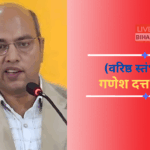 Bihar Election 2025 Under Current Analysis