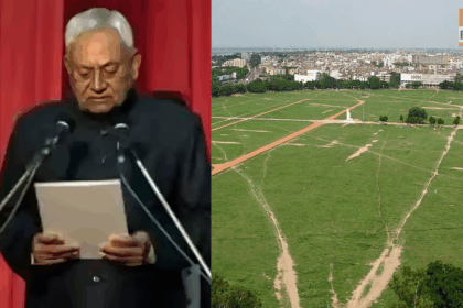 CM Nitish Oath गांधी मैदान शपथ समारोह 2025