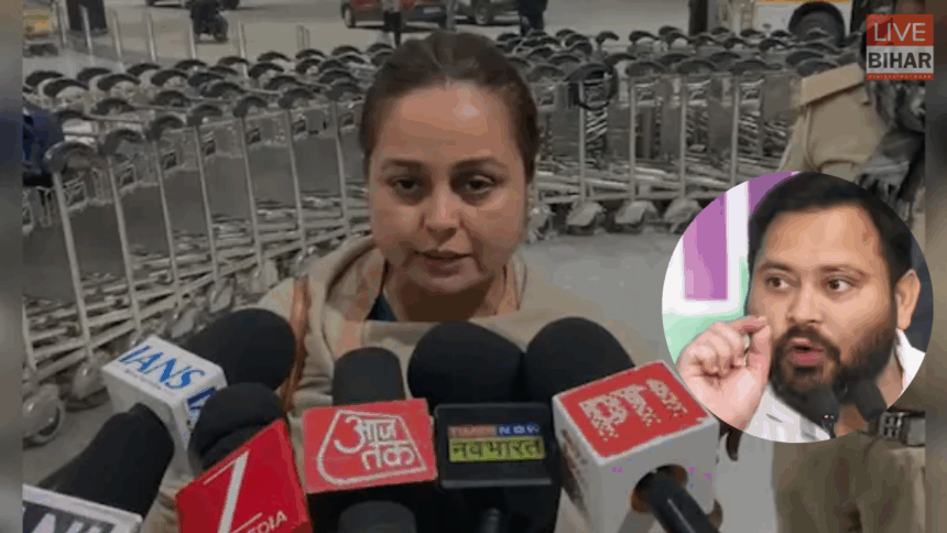 Rohini Acharya controversy, रोहिणी आचार्य पटना से दिल्ली और मुंबई पहुंची