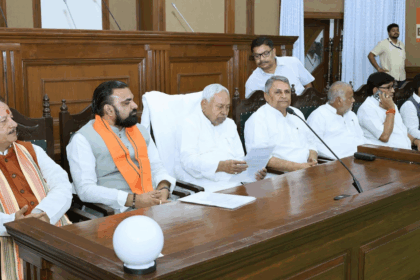 Bihar Cabinet नीतीश अंतिम बैठक और इस्तीफ़ा प्रक्रिया