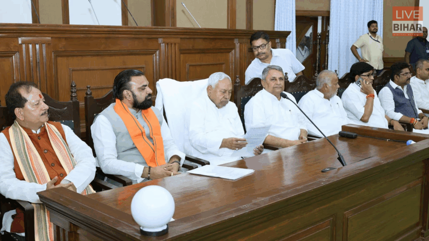 Bihar Cabinet नीतीश अंतिम बैठक और इस्तीफ़ा प्रक्रिया