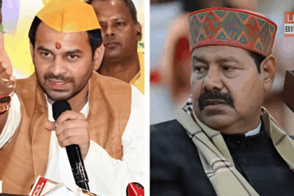 Bihar Elections 2025 में तेज प्रताप यादव का बयान — दलितों की पिटाई और भाई वीरेंद्र पर कड़ा हमला