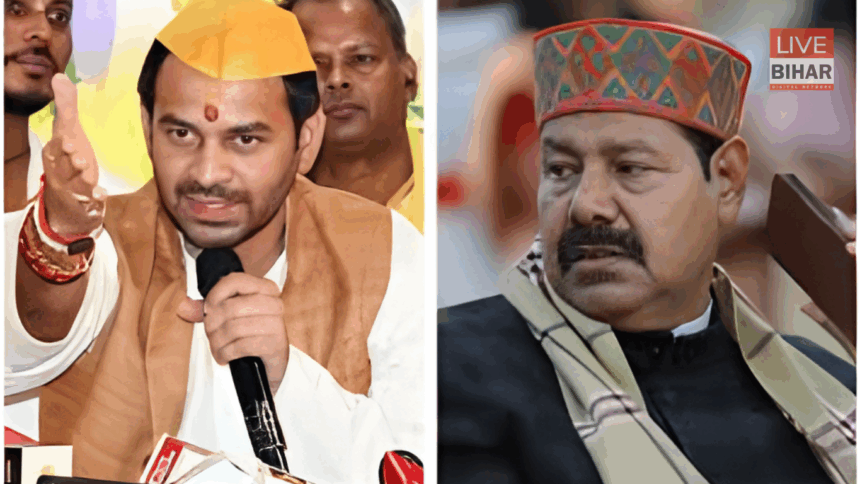 Bihar Elections 2025 में तेज प्रताप यादव का बयान — दलितों की पिटाई और भाई वीरेंद्र पर कड़ा हमला