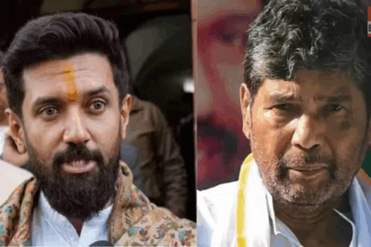 पशुपति पारस ने चिराग पासवान को जीत पर बधाई दी – Bihar Politics Big Twist