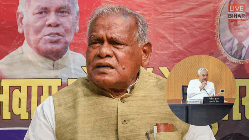 Jitan Ram Manjhi on Nitish Kumar new cabinet formation statement