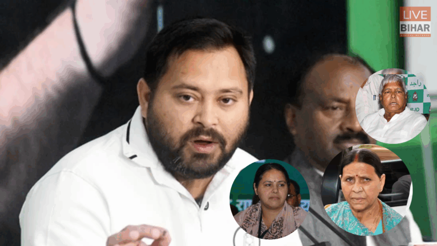 तेजस्वी यादव RJD समीक्षा बैठक पटना