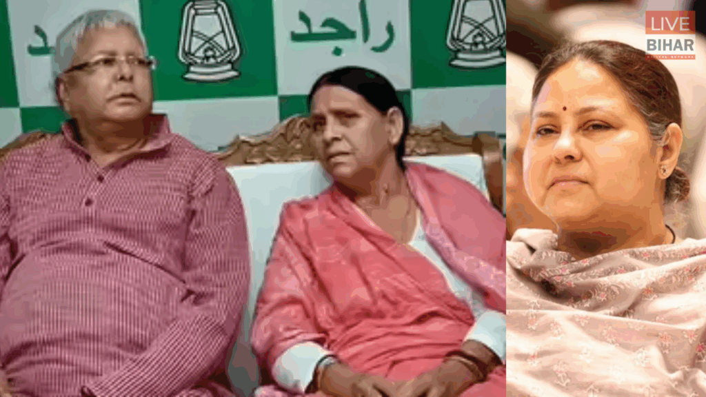 Bihar Election: करारी हार के बाद तेजस्वी यादव की बड़ी समीक्षा बैठक, लालू–राबड़ी–मीसा भी मौजूद, राजद में मंथन तेज 2 Bihar Election: करारी हार के बाद तेजस्वी यादव की बड़ी समीक्षा बैठक, लालू–राबड़ी–मीसा भी मौजूद, राजद में मंथन तेज 1