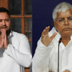 RJD समीक्षा बैठक में तेजस्वी यादव और लालू यादव