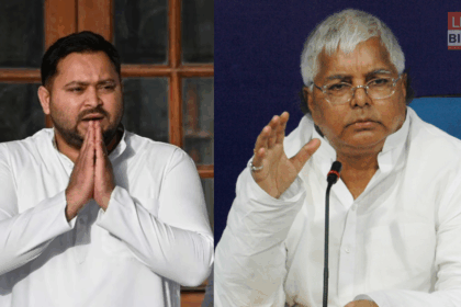 RJD समीक्षा बैठक में तेजस्वी यादव और लालू यादव