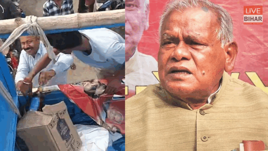 गया में दीपा मांझी की प्रचार गाड़ी से शराब बरामद, Bihar Election 2025 में मचा बवाल