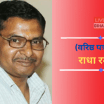 “Bihar Election 2025 में नीतीश कुमार की स्वास्थ्य पहेली, प्रशांत किशोर की चुनौती और त्रिकोणीय सियासी जंग”