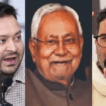 बिहार चुनाव 2025 में तेजस्वी यादव के साथ शामिल हुए ललन कुमार