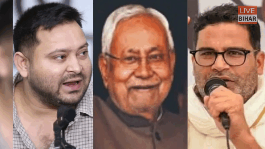 बिहार चुनाव 2025 में तेजस्वी यादव के साथ शामिल हुए ललन कुमार