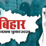 Bihar Election 2025 Live: पहले चरण की वोटिंग से पहले चुनाव आयोग ने 6 सीटों पर मतदान समय घटाया, नेताओं का धुआंधार प्रचार जारी