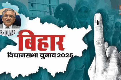 Bihar Election 2025 Live: पहले चरण की वोटिंग से पहले चुनाव आयोग ने 6 सीटों पर मतदान समय घटाया, नेताओं का धुआंधार प्रचार जारी