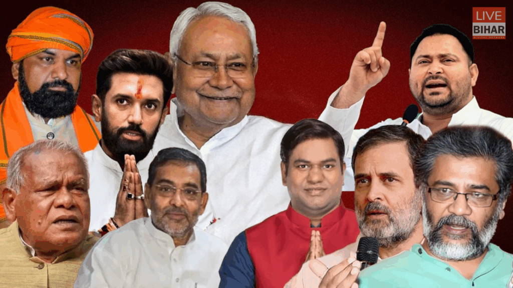 Bihar Vidhansabha Chunav 2025 Voting: पहले चरण में 18 जिलों की 121 सीटों पर मतदाताओं ने रचा लोकतंत्र का नया इतिहास 2 Bihar Vidhansabha Chunav 2025 Voting: पहले चरण में 18 जिलों की 121 सीटों पर मतदाताओं ने रचा लोकतंत्र का नया इतिहास 1