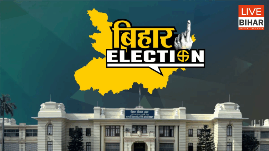 Bihar Vidhansabha Chunav 2025 Phase 1 Voting Bihar Election Live