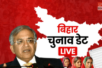 Bihar Vidhansabha Chunav live Update : 11 बजे तक 25.11% जबरदस्त वोटिंग – लोकतंत्र का उत्सव, बढ़ी सियासी हलचल! 26