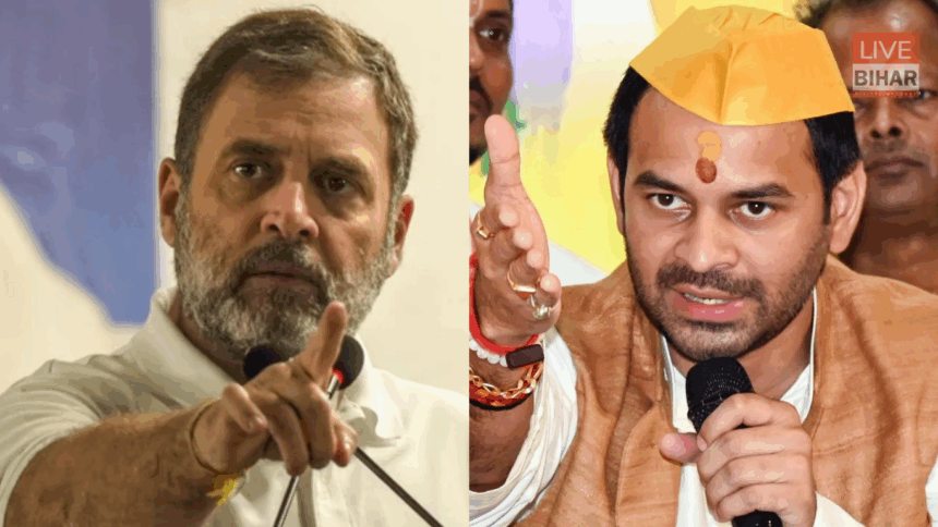 बिहार चुनाव 2025 में वैशाली की रैली में राहुल गांधी पर हमला बोलते तेज प्रताप यादव