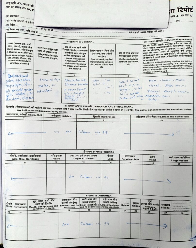मोकामा हत्याकांड : दुलारचंद यादव की हत्या पर बड़ा खुलासा, तेजस्वी ने कही ये बात…अनंत सिंह हैं जिम्मेदार? 3 मोकामा हत्याकांड : दुलारचंद यादव की हत्या पर बड़ा खुलासा, तेजस्वी ने कही ये बात…अनंत सिंह हैं जिम्मेदार? 2