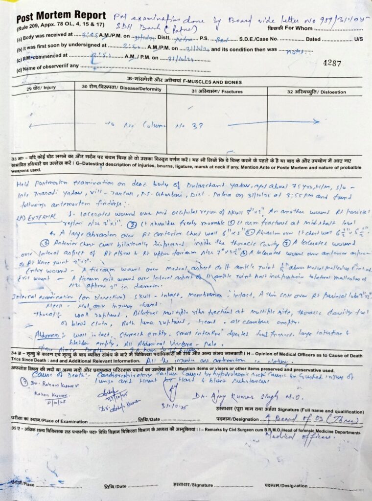 मोकामा हत्याकांड : दुलारचंद यादव की हत्या पर बड़ा खुलासा, तेजस्वी ने कही ये बात…अनंत सिंह हैं जिम्मेदार? 2 मोकामा हत्याकांड : दुलारचंद यादव की हत्या पर बड़ा खुलासा, तेजस्वी ने कही ये बात…अनंत सिंह हैं जिम्मेदार? 1