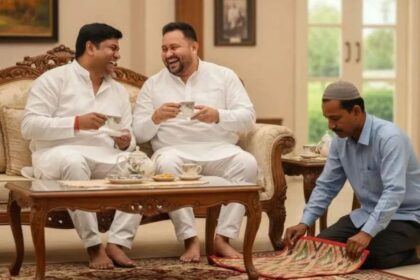 मुस्लिम यूनाइटेड फ्रंट का प्रेस कॉन्फ्रेंस में बयान — राजद के फैसले पर नाराज़गी, 18% मुसलमानों को नजरअंदाज कर 2% सहनी को उपमुख्यमंत्री बनाने का विरोध