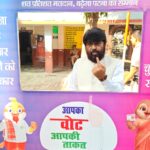 Bihar Election 2025 Digha Assembly में नवल किशोर यादव मतदान करते हुए पुनाईचक पटना केंद्र पर