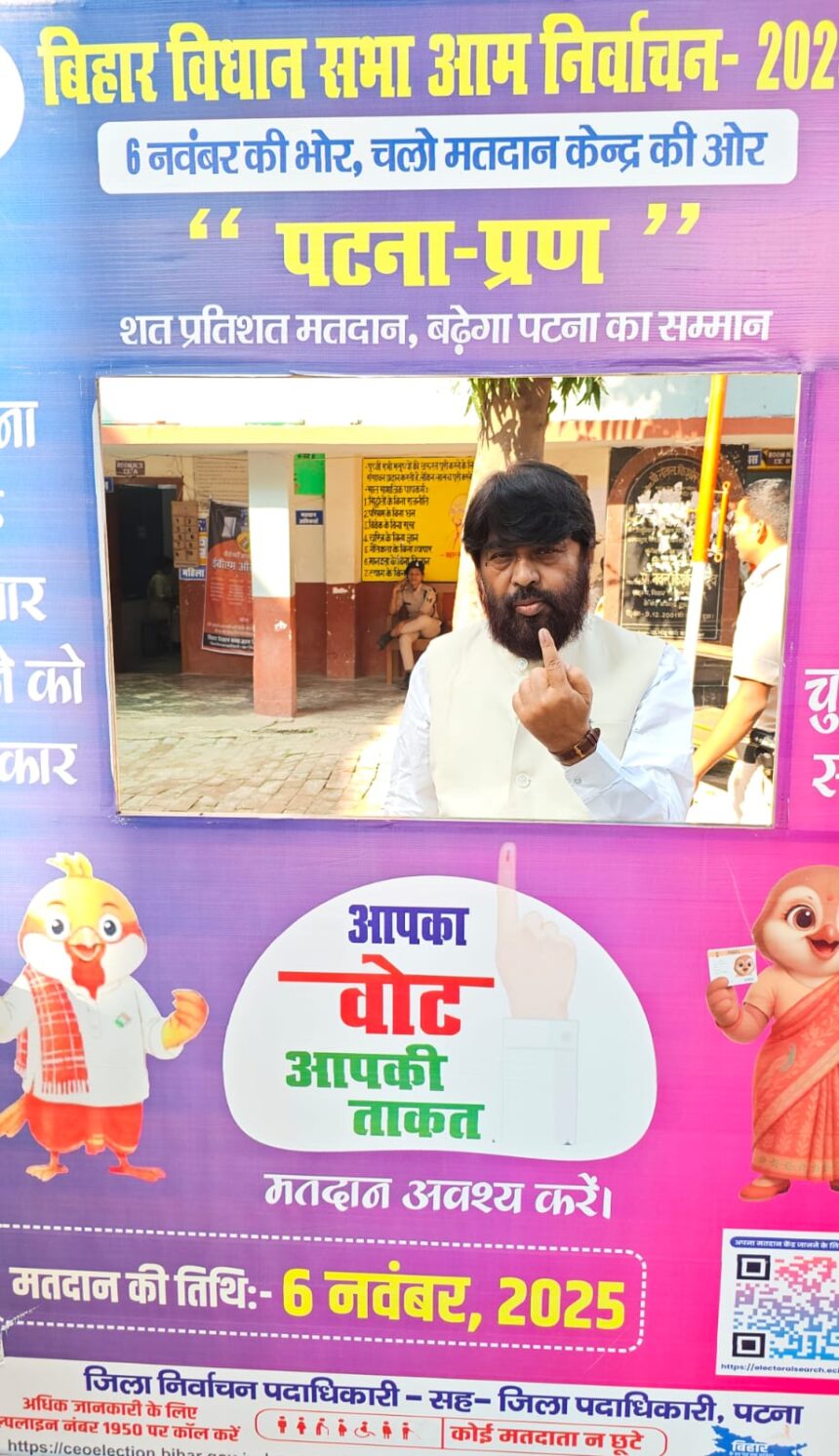 Bihar Election 2025 Digha Assembly में नवल किशोर यादव मतदान करते हुए पुनाईचक पटना केंद्र पर