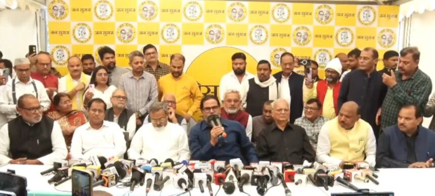 चुनाव हार के बाद प्रशांत किशोर का भावुक बयान और सामूहिक मौन उपवास की घोषणा