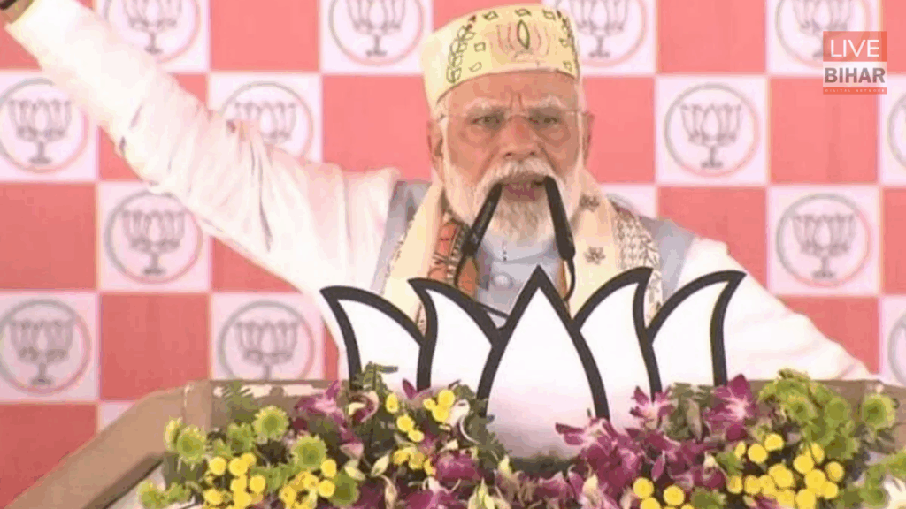 Bihar Election 2025: सहरसा में पीएम मोदी का दमदार भाषण – ‘पहला वोट सरकार बनाने वाला होना चाहिए’ 1