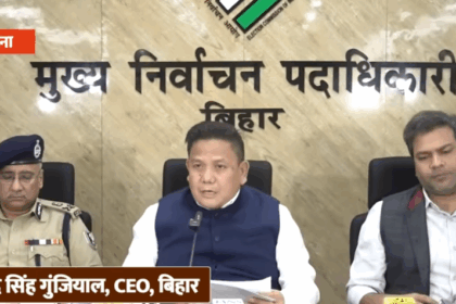 Bihar Chunav 2025 Result Counting AN College Patna