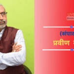 “Bihar ka Badlav 2025 में शिक्षा, रोज़गार और शासन में नई क्रांति की दिशा में बढ़ता बिहार”