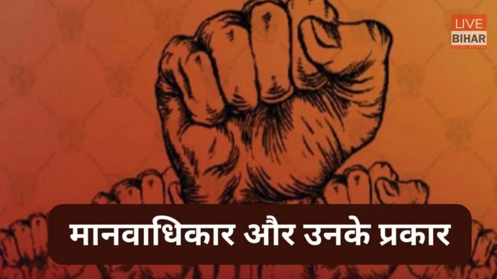 AI Human Rights और विश्व मानवाधिकार दिवस: तकनीक और मानवीय गरिमा का नया संबंध 2 AI Human Rights और विश्व मानवाधिकार दिवस: तकनीक और मानवीय गरिमा का नया संबंध 1