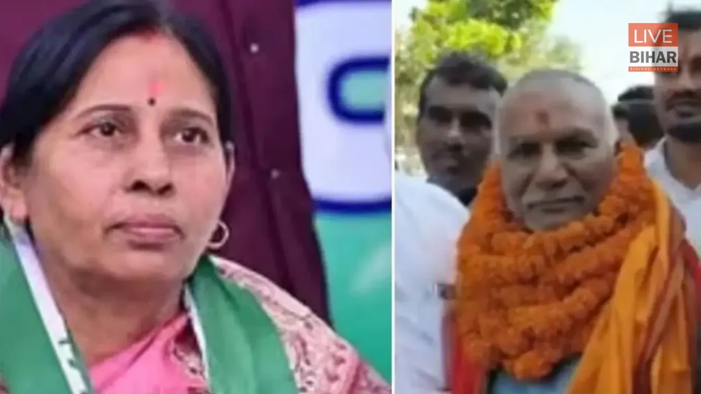 Bihar Crime: बिहार में सांसद और विधायक से 10 लाख की रंगदारी-जेडीयू नेताओं को जान से मारने की धमकी, मचा सियासी हड़कंप 1