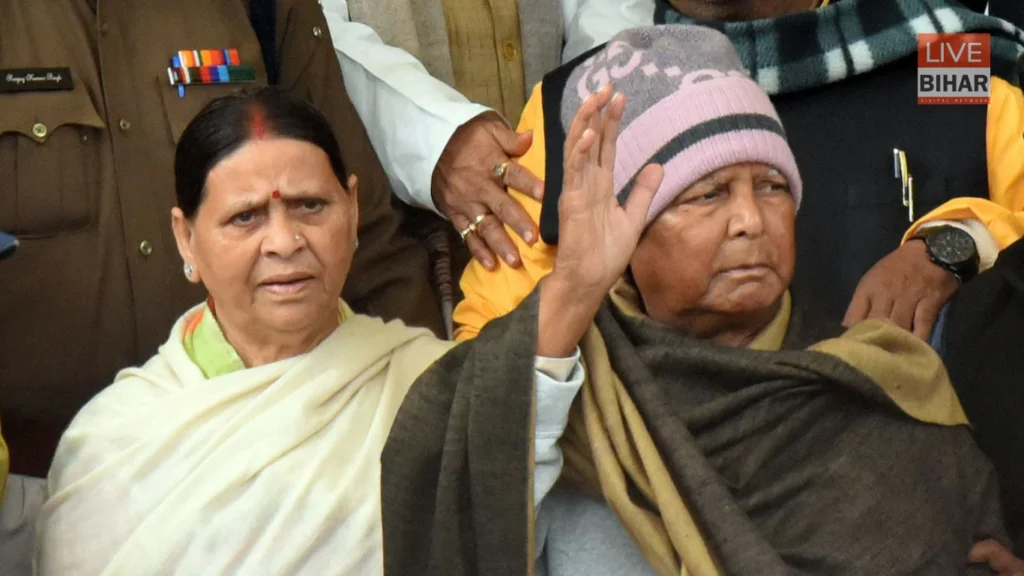 Land For Job Case : लालू परिवार को मिला अहम कोर्ट फ़ैसला-7 दिन की बड़ी राहत 1