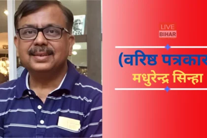 Dhurandhar Movie Controversy Pakistan Truth