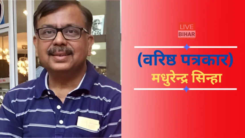 Dhurandhar Movie Controversy Pakistan Truth