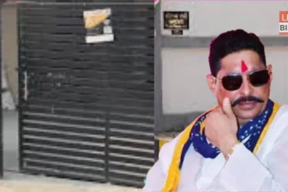 Anant Singh New Bunglow Patna Duplex Controversy