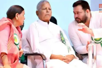 Land For Job Case में लालू परिवार को राहत