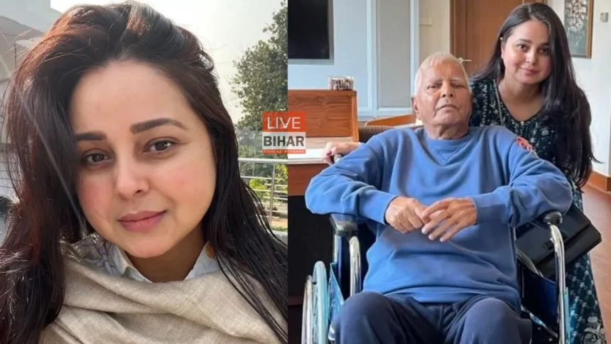 Rohini Acharya Statement on Bihar Politics and Family Rift