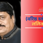 Parliament session: संसद का सत्र या हंगामे का अखाड़ा? लोकतंत्र की गरिमा बचाने की सबसे बड़ी परीक्षा 3