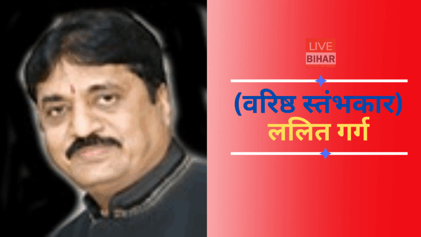 Parliament session: संसद का सत्र या हंगामे का अखाड़ा? लोकतंत्र की गरिमा बचाने की सबसे बड़ी परीक्षा 1