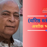₹5 लाख के कर्ज में डूबता शहरी मध्यम वर्ग! बढ़ती महंगाई ने बचत नहीं, उधारी बना दी ज़िंदगी  3