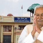 Bihar Assembly Session first day update