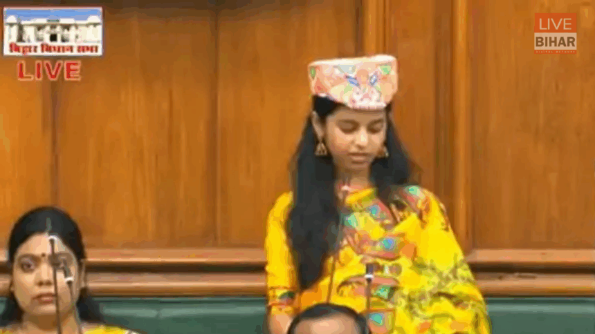 मैथिली ठाकुर ने मैथिली भाषा में शपथ ग्रहण की