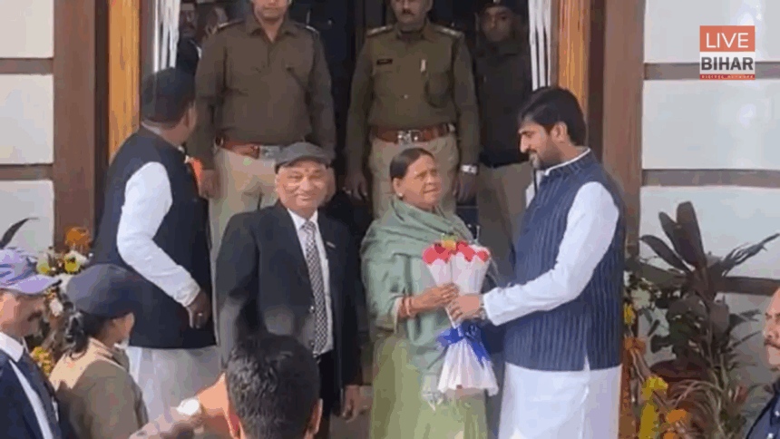 Bihar Vidhansabha Session Rabri Devi Arrival